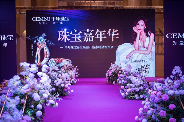 長春慶典公司-文體嘉年華活動
