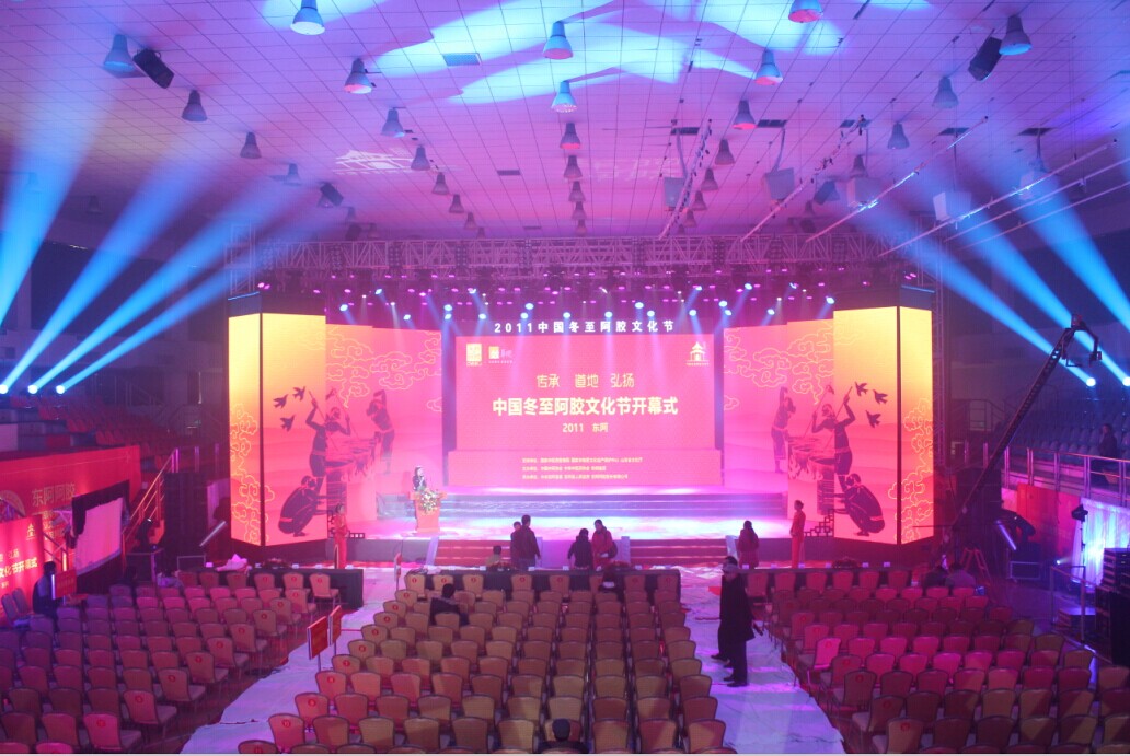 2024年酒店圣誕晚會(huì)演出流程參考